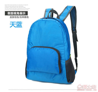 【2017新款女双肩包厂家批发定制超轻防水旅行包公司礼品赠送收纳包851】高碑店市泗庄弘盛箱包加工厂 - 产品库