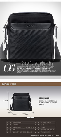 厂家直销2013源派男包牛津布新款男士单肩包斜挎包欧美时尚休闲包 - 厂家直销2013源派男包牛津布新款男士单肩包斜挎包欧美时尚休闲包厂家 - 厂家直销2013源派男包牛津布新款男士单肩包斜挎包欧美时尚休闲包价格 - 广州派源皮具 - 