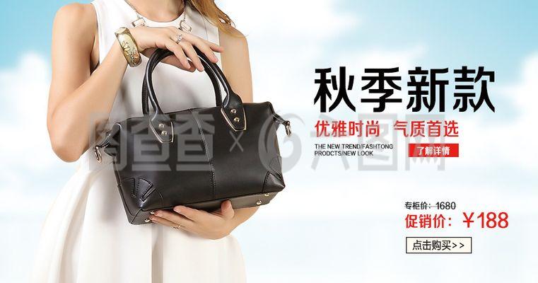 女包包