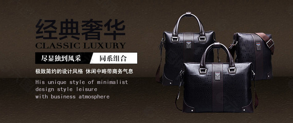 包包海报电商淘宝素材免费下载(图片编号:5322199)