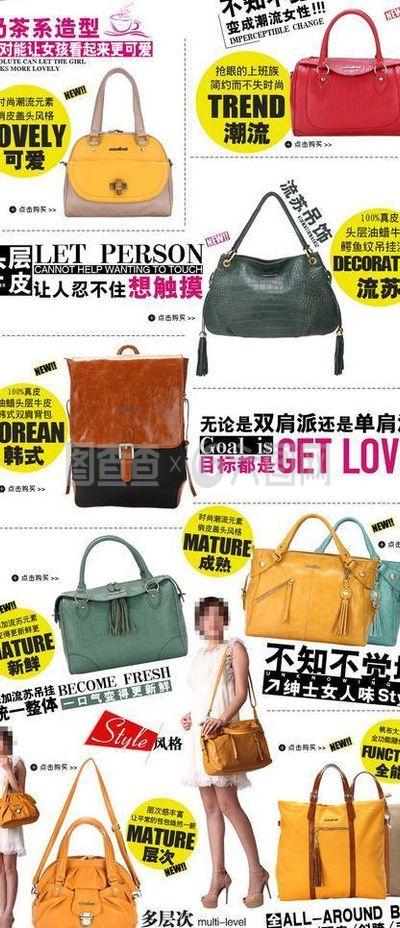 爱可包包产品展示 简约设计，品质生活的优雅伴侣